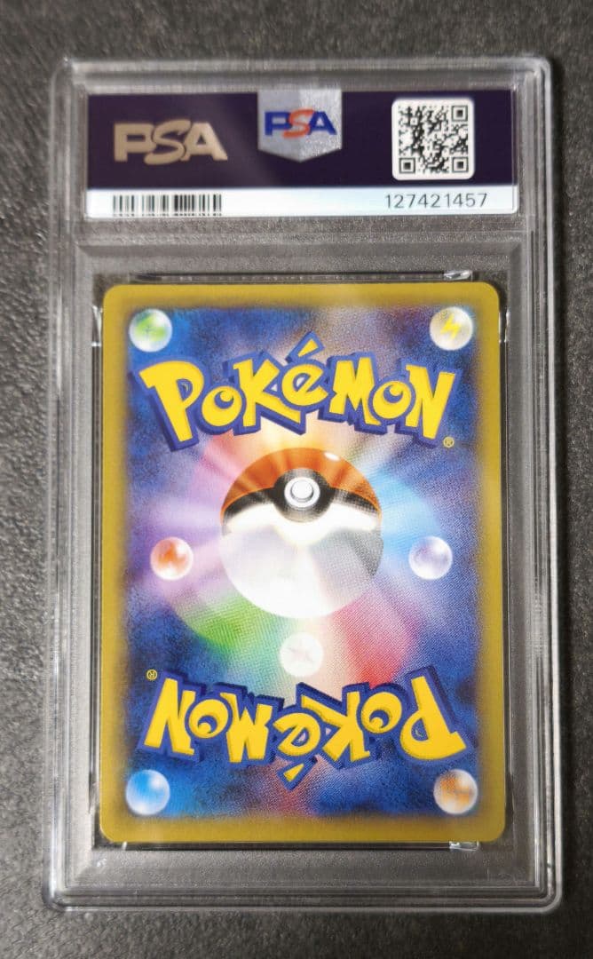 [PSA9鑑定]M レックウザ EX 25th メガレックウザ　25th