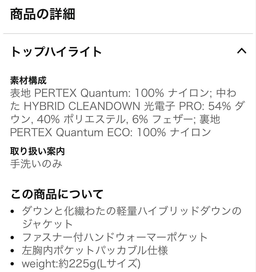 週末限定値下げ【美品・クリーニング済み】THE NORTH FACE ジャケット