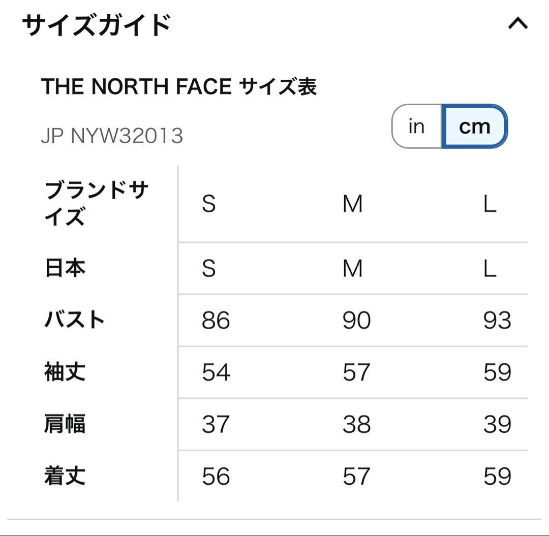 週末限定値下げ【美品・クリーニング済み】THE NORTH FACE ジャケット