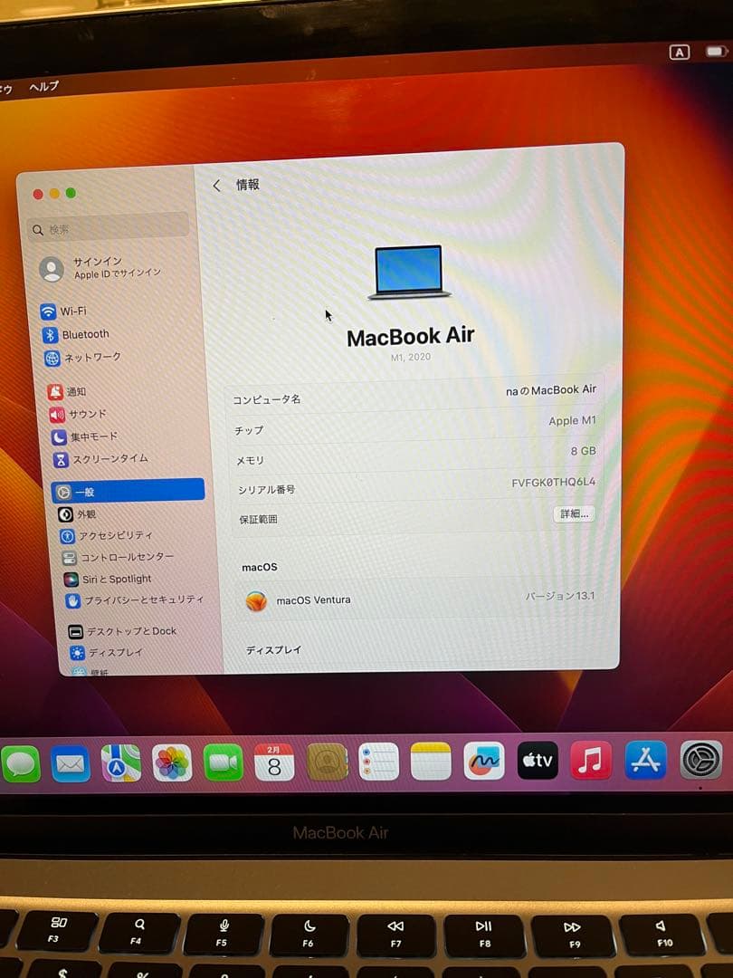 MacBook本体 Macbook air M1 2020