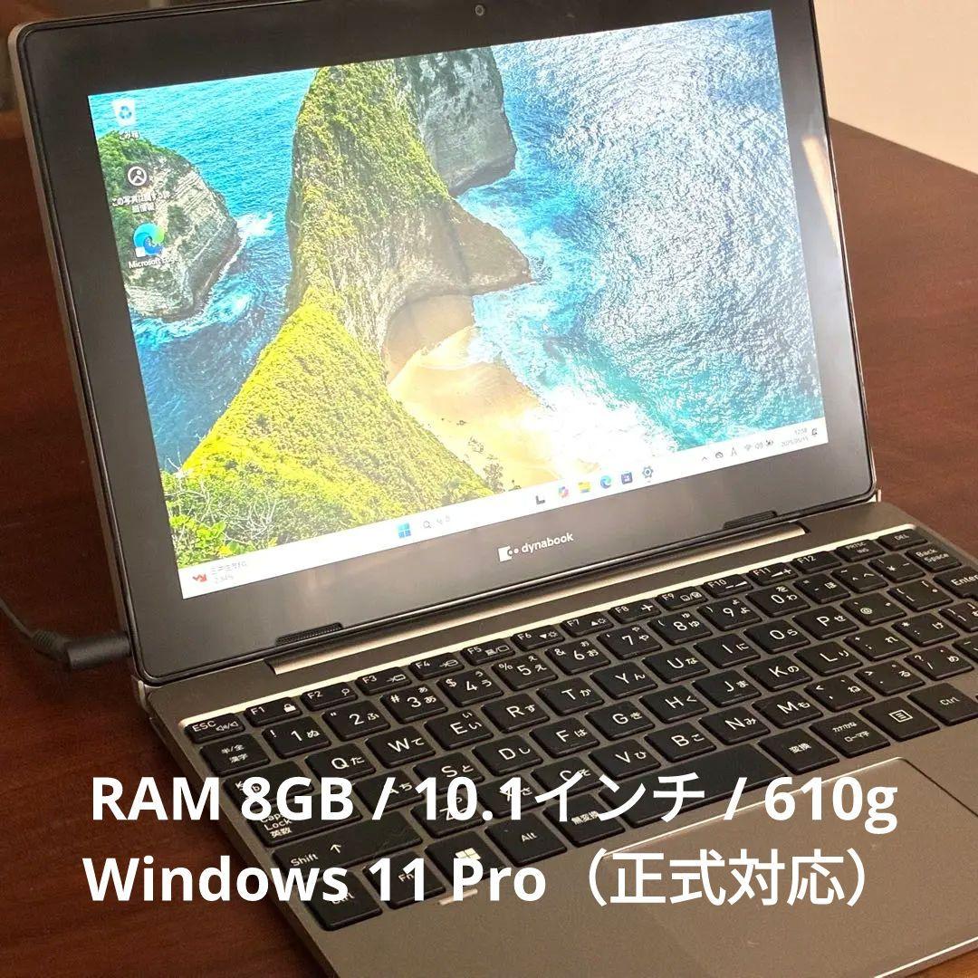 Windowsノート本体 dynabook K50/FU 8GB/Win11Pro