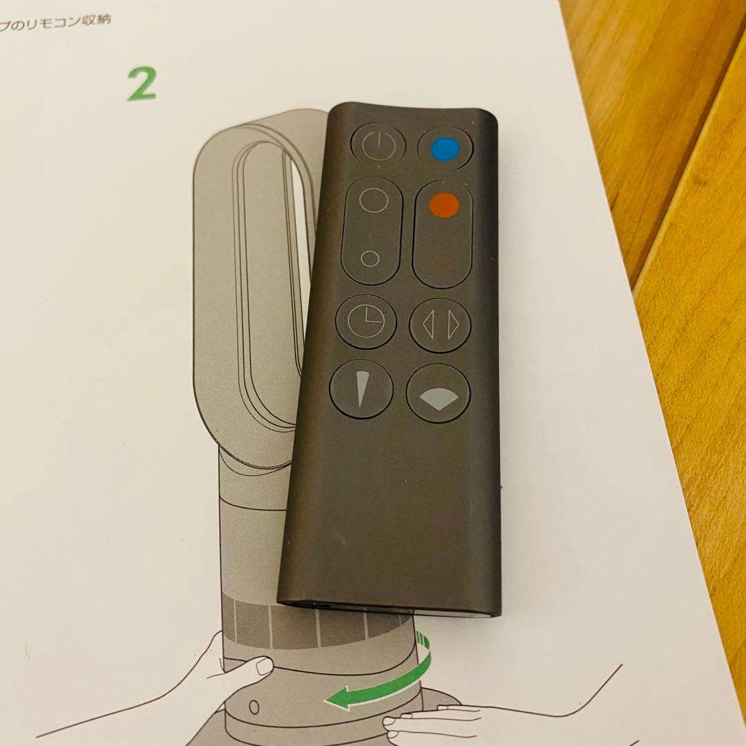 極美品✨ dyson hot+cool AM09 動作良好 ダイソン