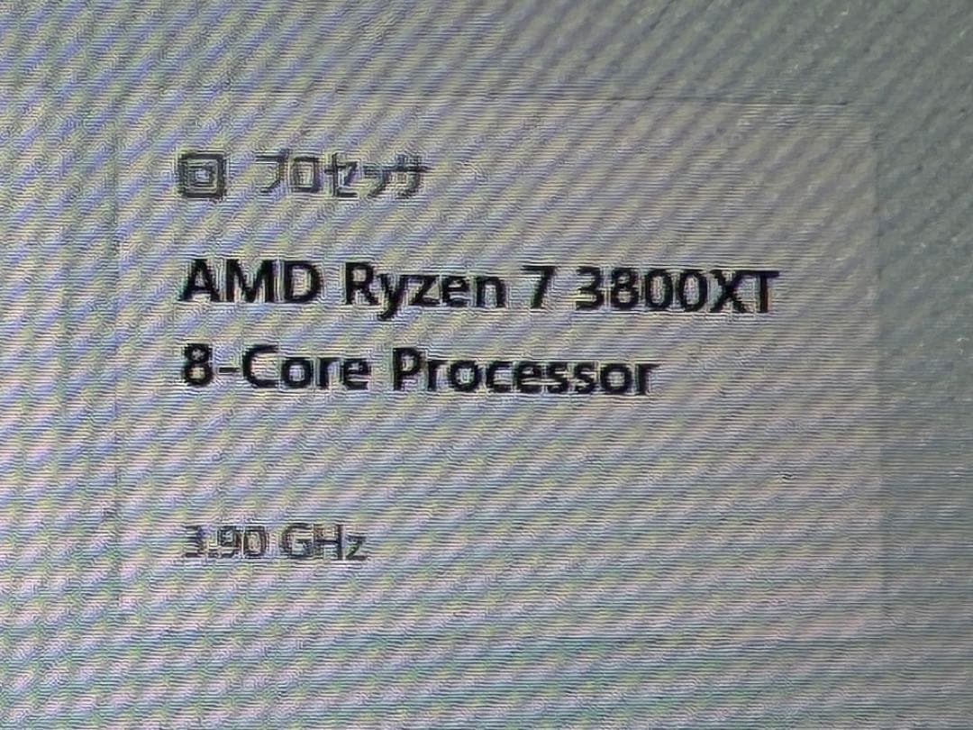 ryzen7 3800xt 3.9ghz 動作確認済