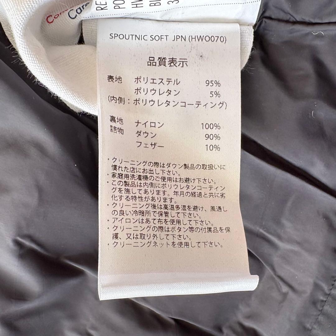 高級ダウン＊ピレネックス スプートニックソフトブラック 38