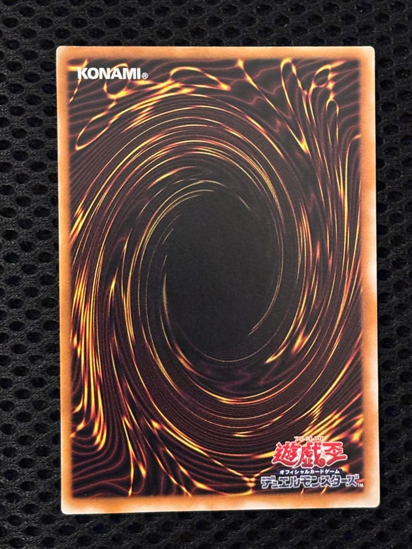 に*こ様 美品　ダーク・ネクロフィア　レリーフ　遊戯王