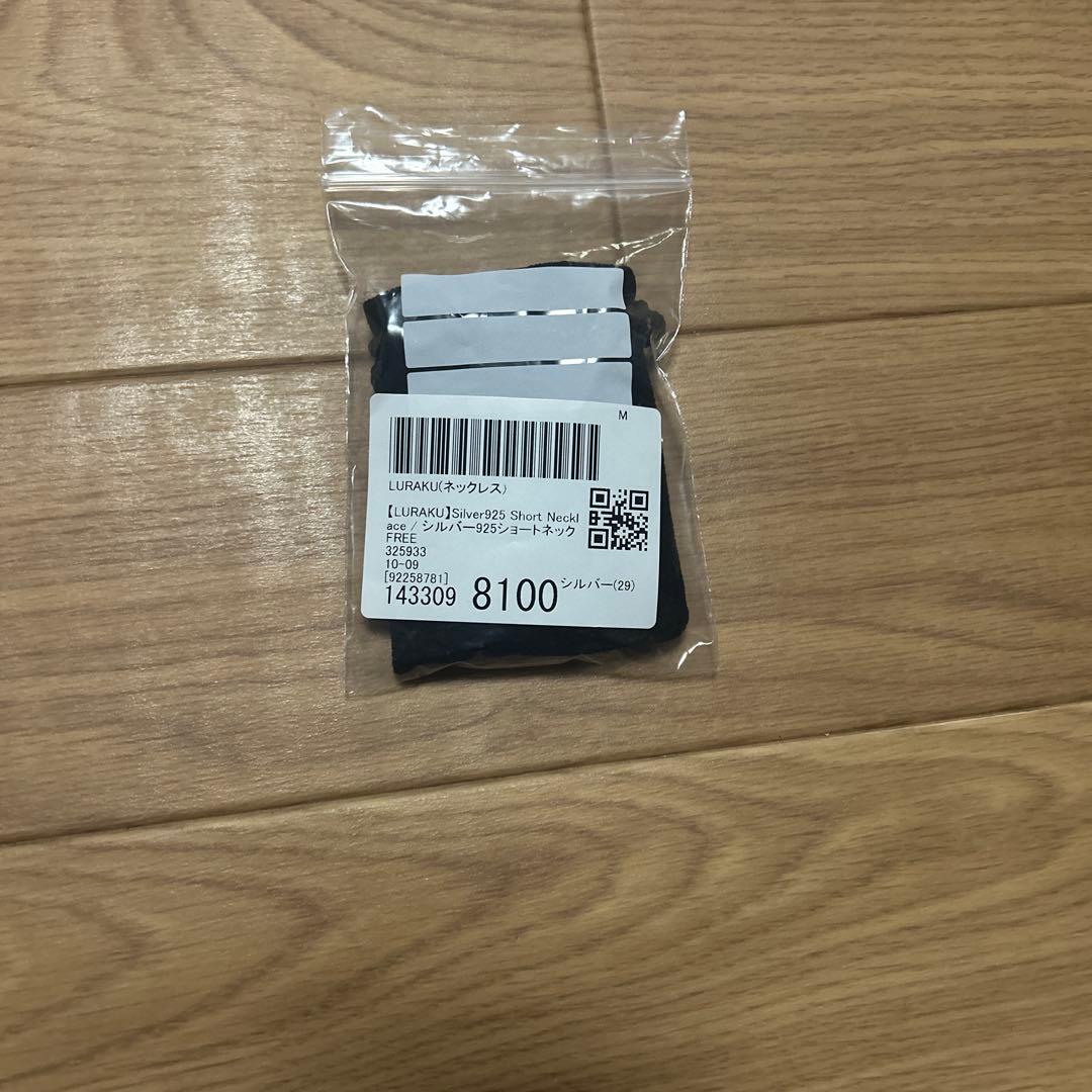 YAMA「LURAKU」Silver925 Short Necklace