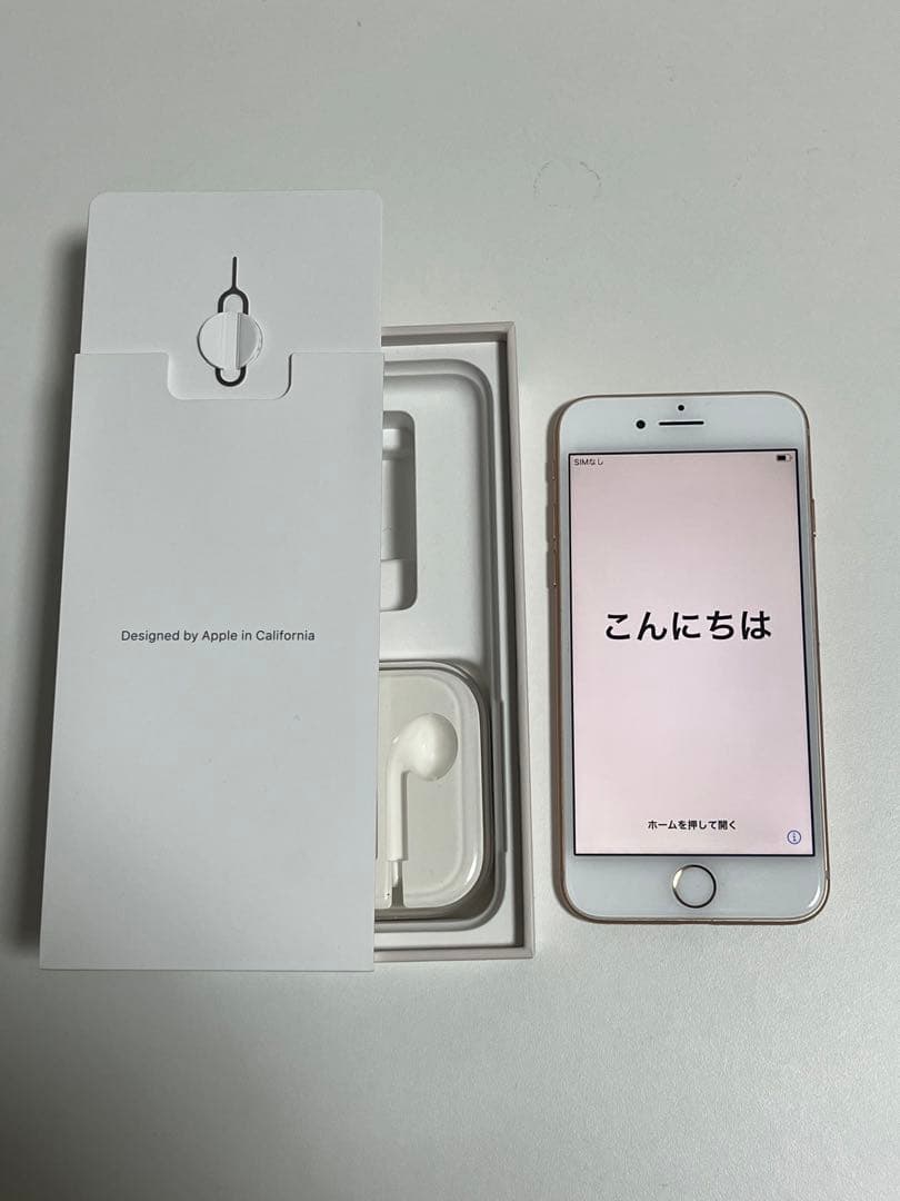 Apple iPhone 8 ゴールド 本体　箱付き