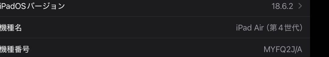 ゆ*ろ様 Apple iPad Air 第四世代本体とESRカバー付き