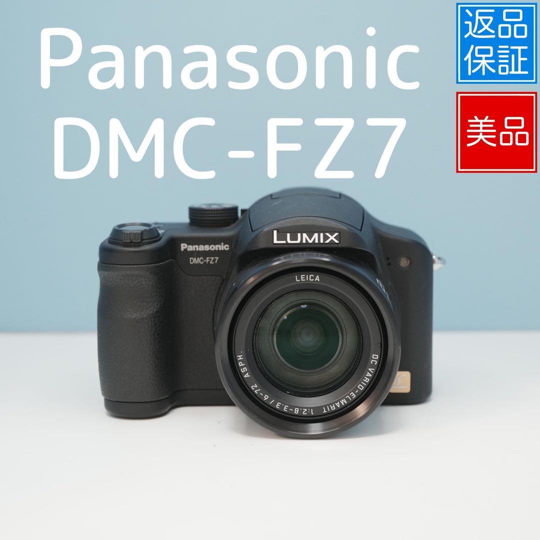 Panasonic DMC-FZ7 デジカメ フルセット 美品 a4935