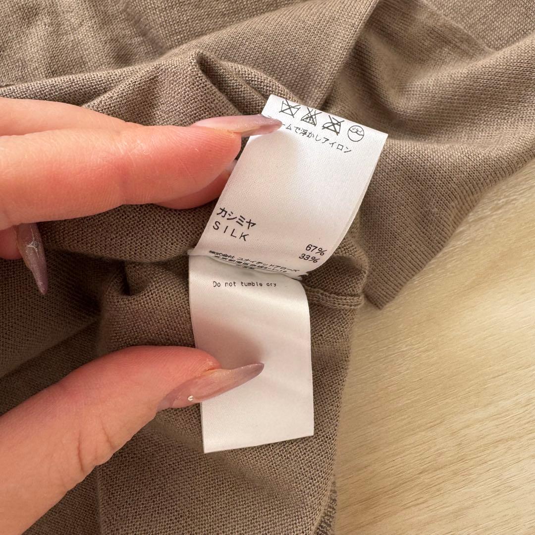 【美品✨】DRAWER カシミヤシルク タートルネック 薄手ニット サイズ2
