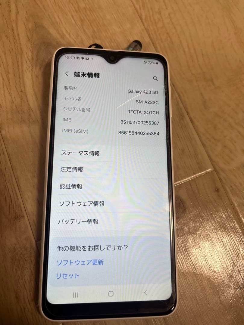 Samsung Galaxy ホワイト　携帯ケース付き