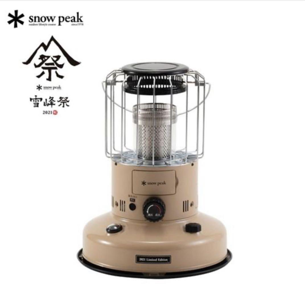  peak 2021 Limited Edition ストーブ