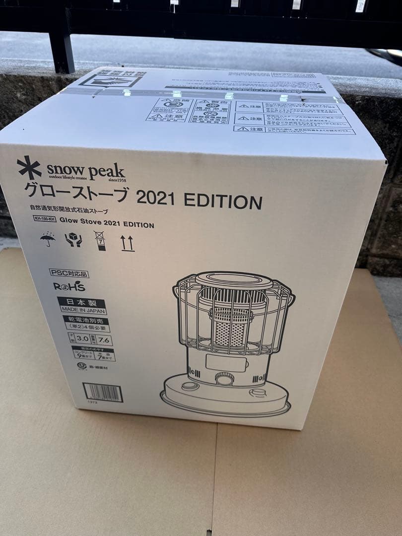  peak 2021 Limited Edition ストーブ