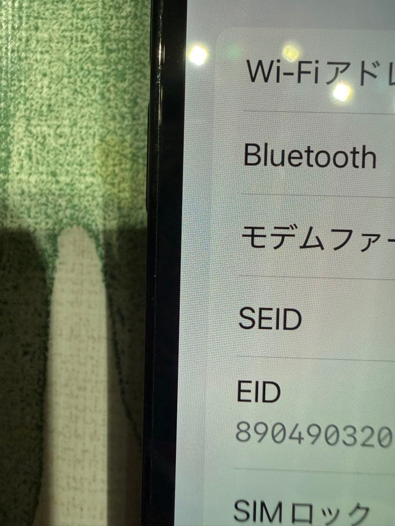 Apple iPhone 14 Pro スペースブラック 本体SIMフリー