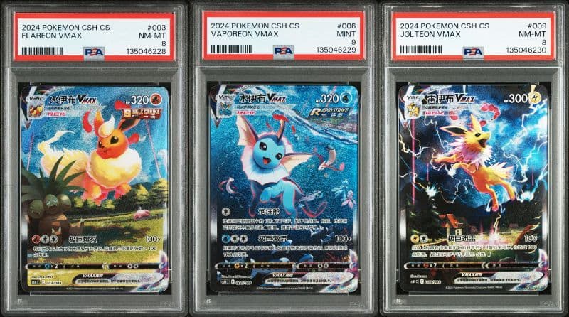 グ*ー様 【300円開始】 ポケモンカード 夏ポケカ プロモ 中国語版 PSA鑑
