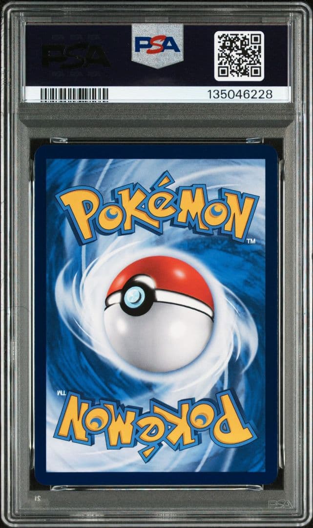 グ*ー様 【300円開始】 ポケモンカード 夏ポケカ プロモ 中国語版 PSA鑑