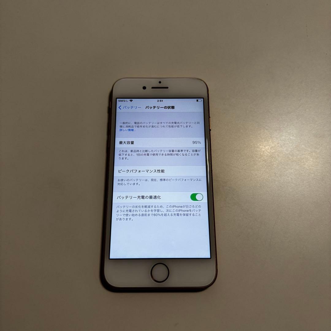 Apple iPhone8 64GB ゴールド MQ7A2J／A