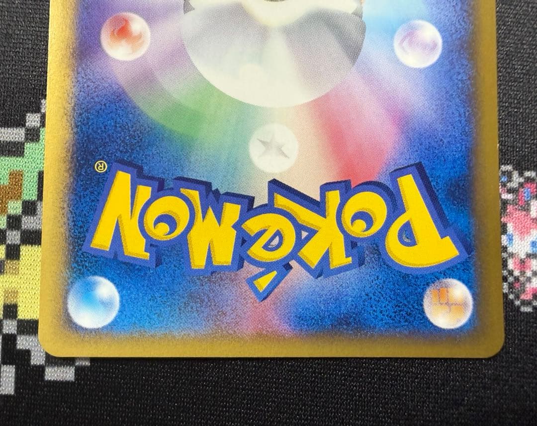 ★ポケモンカード ブラッキー eカード マクドナルド プロモ 025/P★