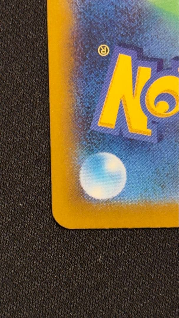 ピカチュウex SAR