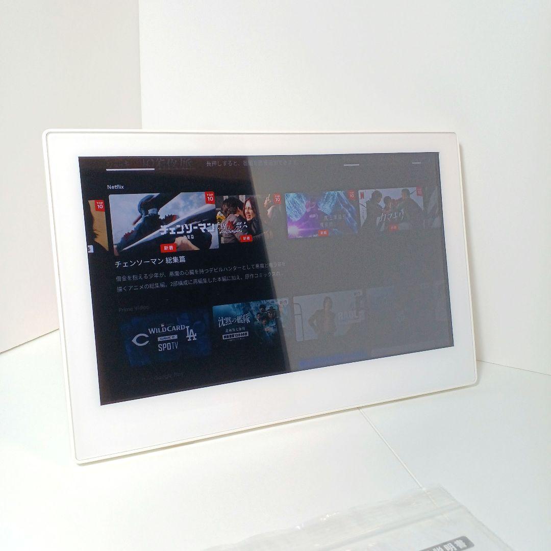 11.6V型 チューナーレス ネット動画専用 防水モニター ポタモニ ドンキ