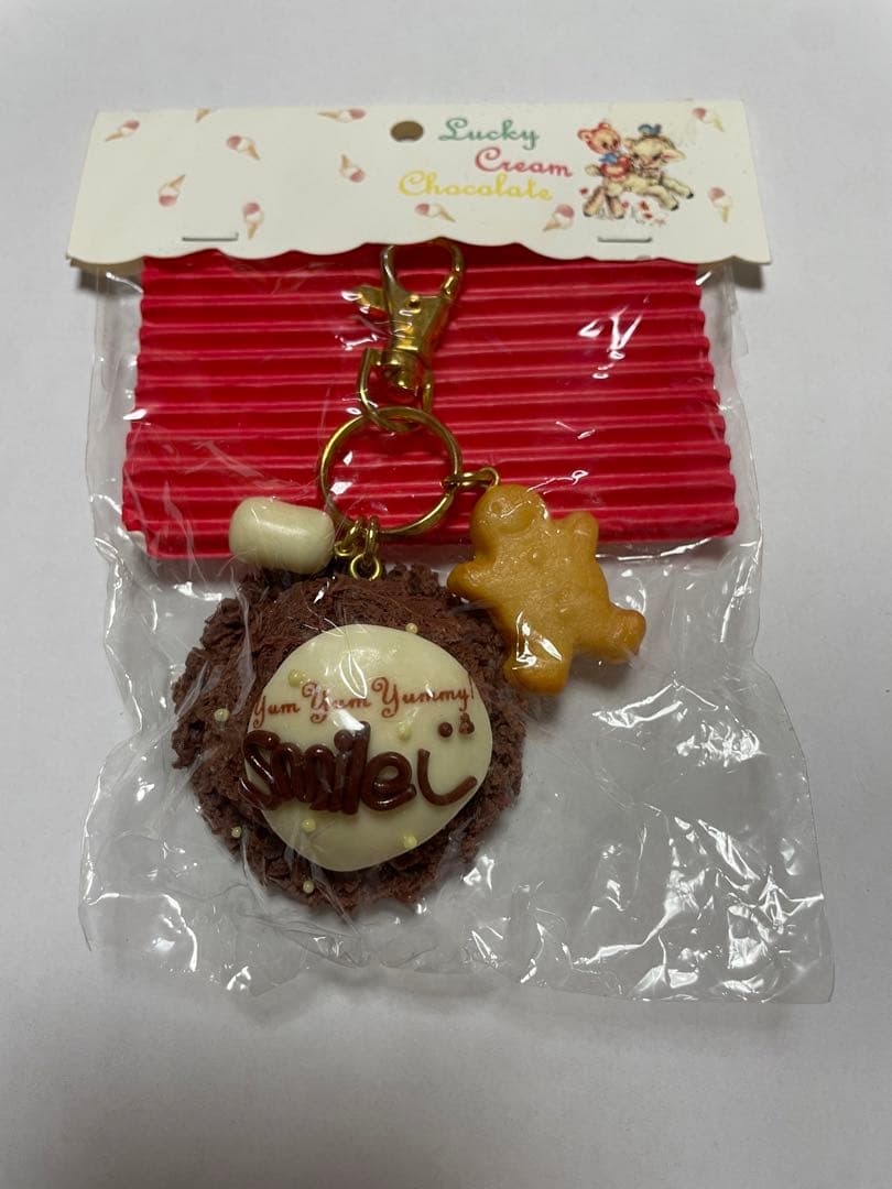 Lucky Cream Chocolate 様　チョコアイスのキーホルダー