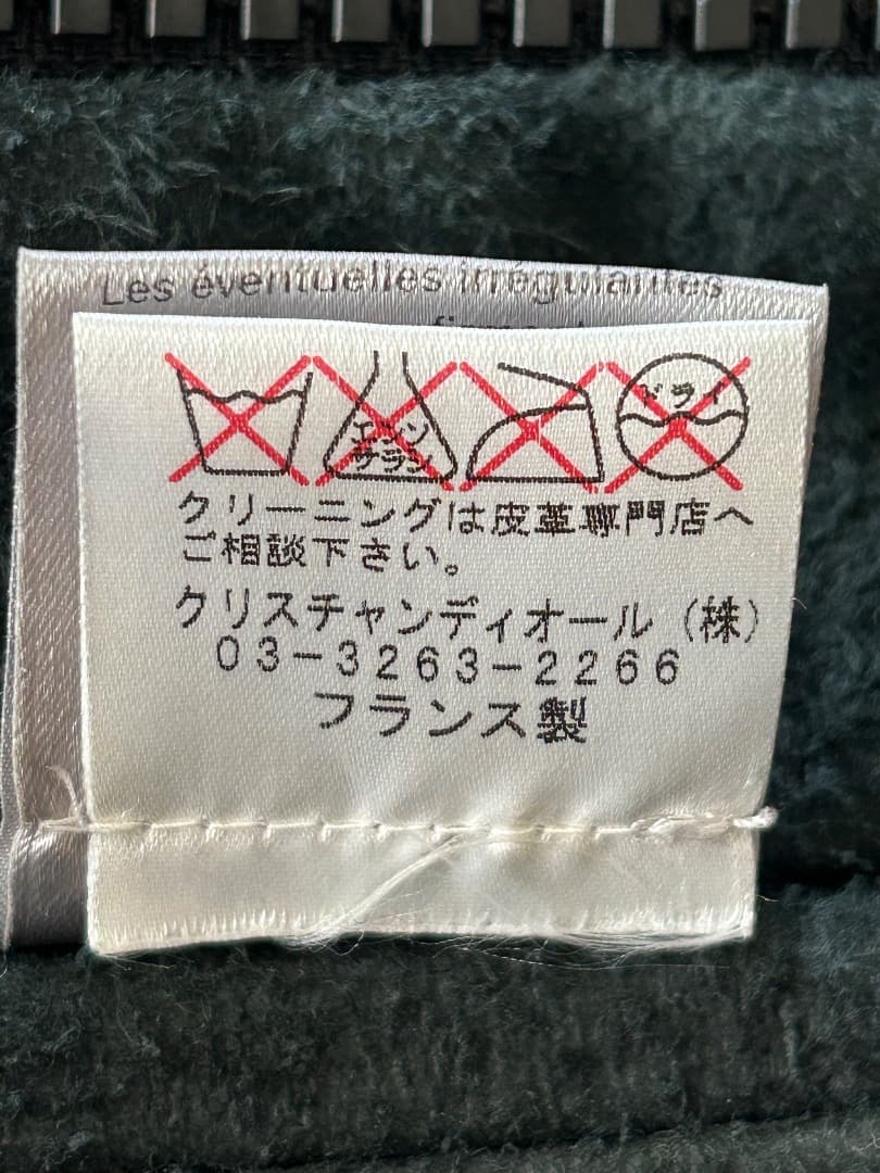 超希少！DIOR HOMME　03HH ラスター期　デストロイ・レザージャケット