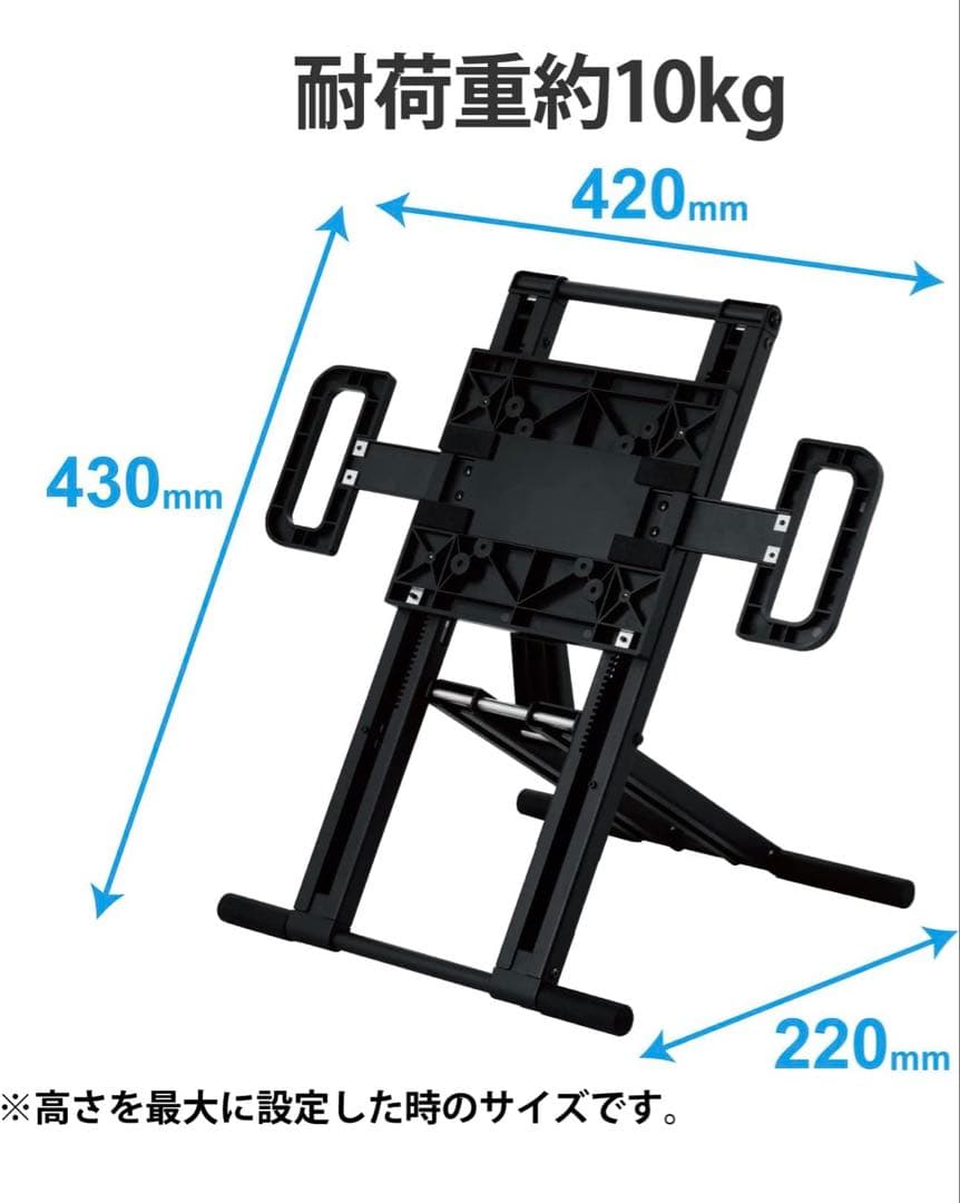 エレコム 液晶ペンタブレットスタンド VESA固定式
