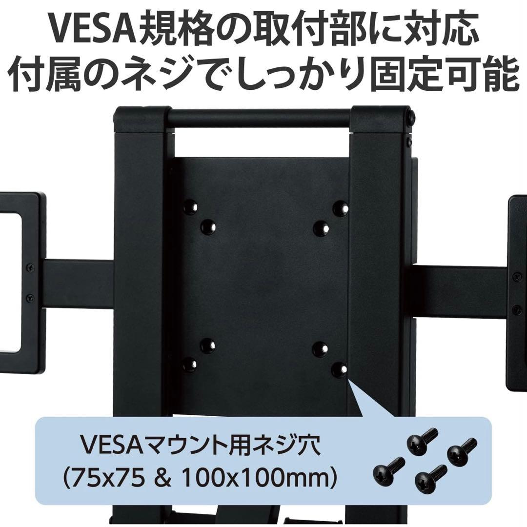 エレコム 液晶ペンタブレットスタンド VESA固定式