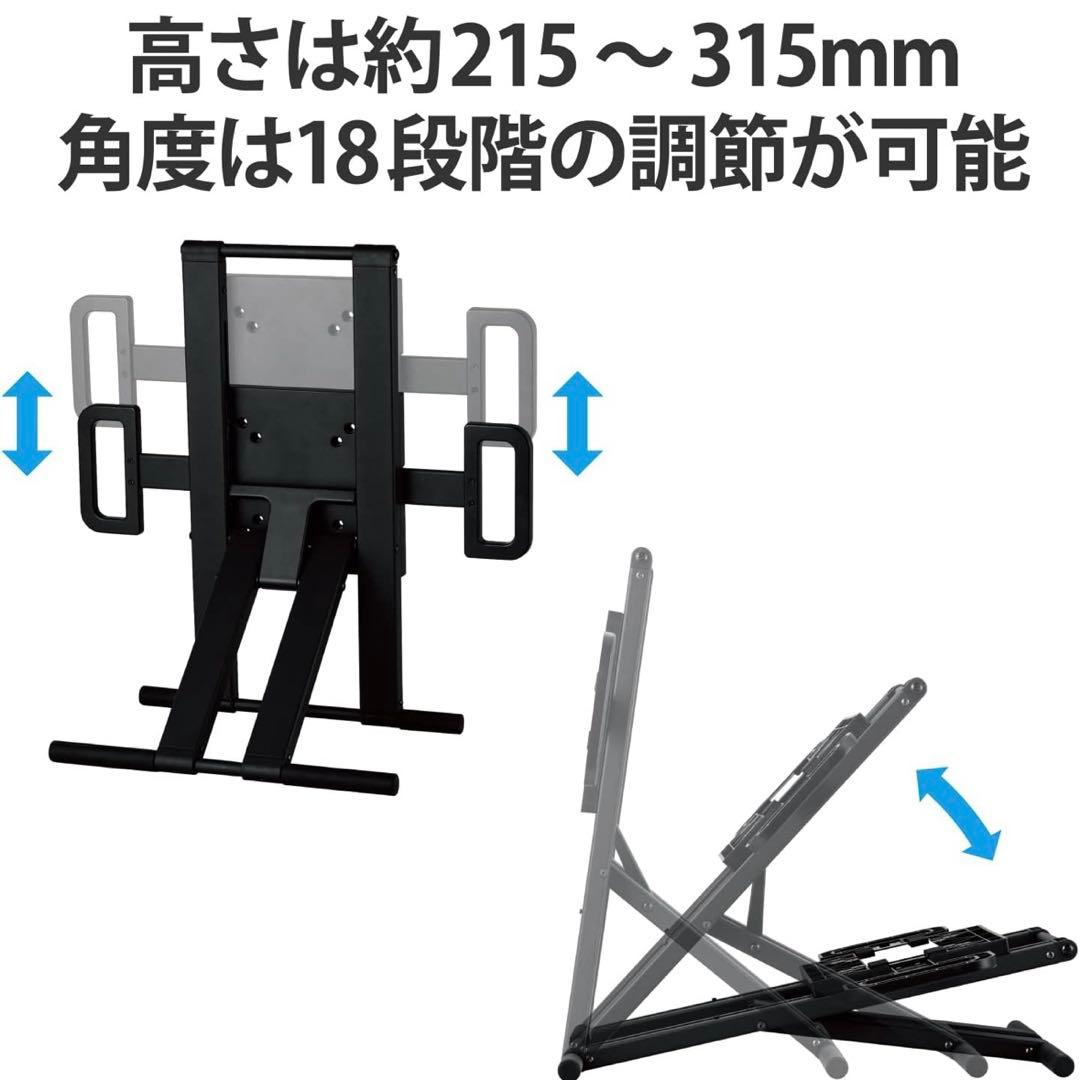エレコム 液晶ペンタブレットスタンド VESA固定式