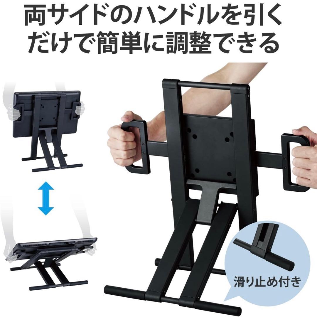 エレコム 液晶ペンタブレットスタンド VESA固定式