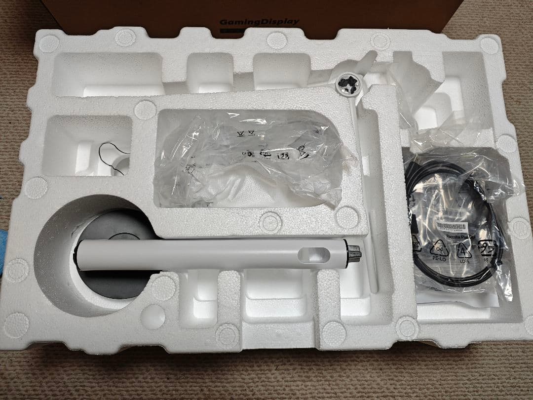 27インチ ゲーミングモニター GH-ELCG27WB-WH