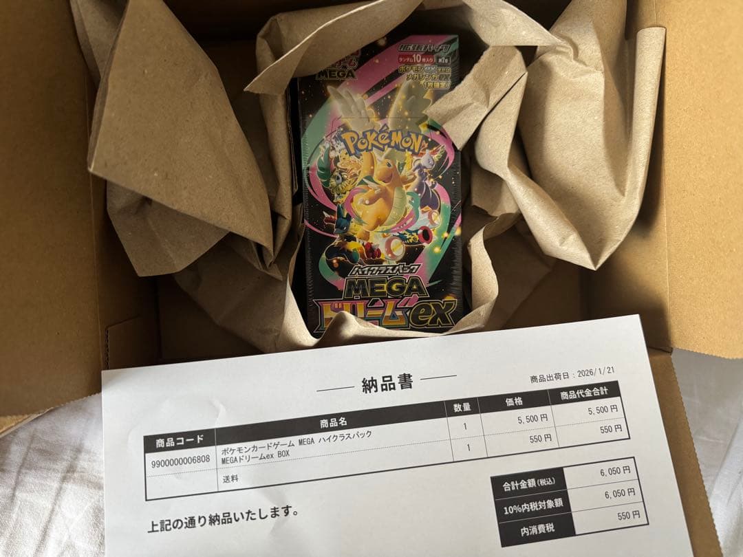 【1BOX・新品未開封・シュリンク付】ポケモンカード MEGA ドリームex