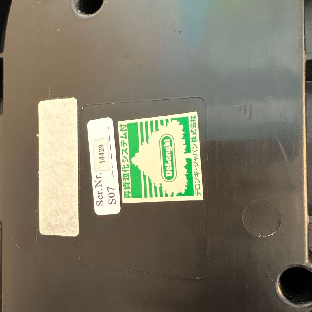 デロンギ　コンビコーヒーメーカー　BC0410J-B