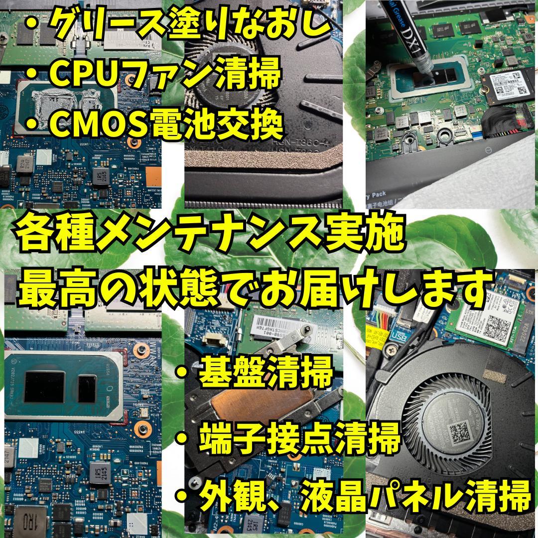 HP ELITEBOOK 630G10 i7/16GB SSD2TB新品