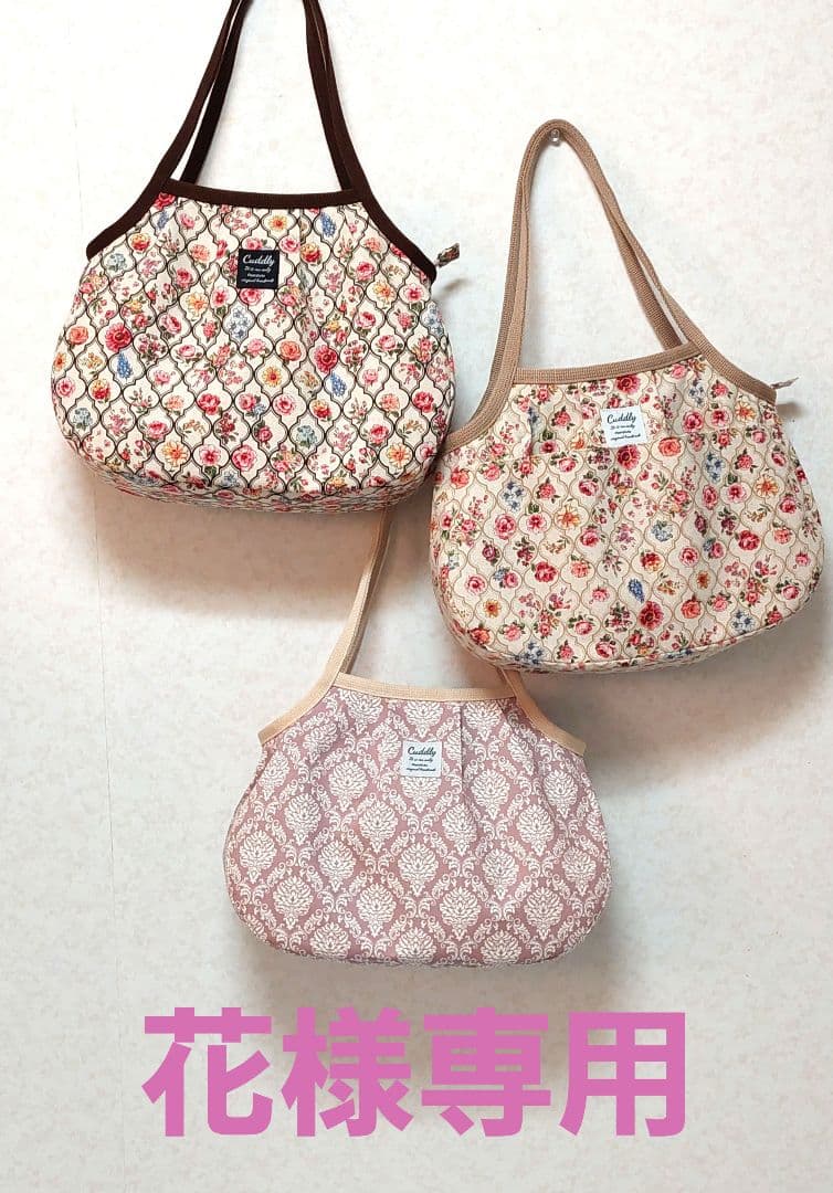 花 ✻ グラニーバッグ　ハンドメイド