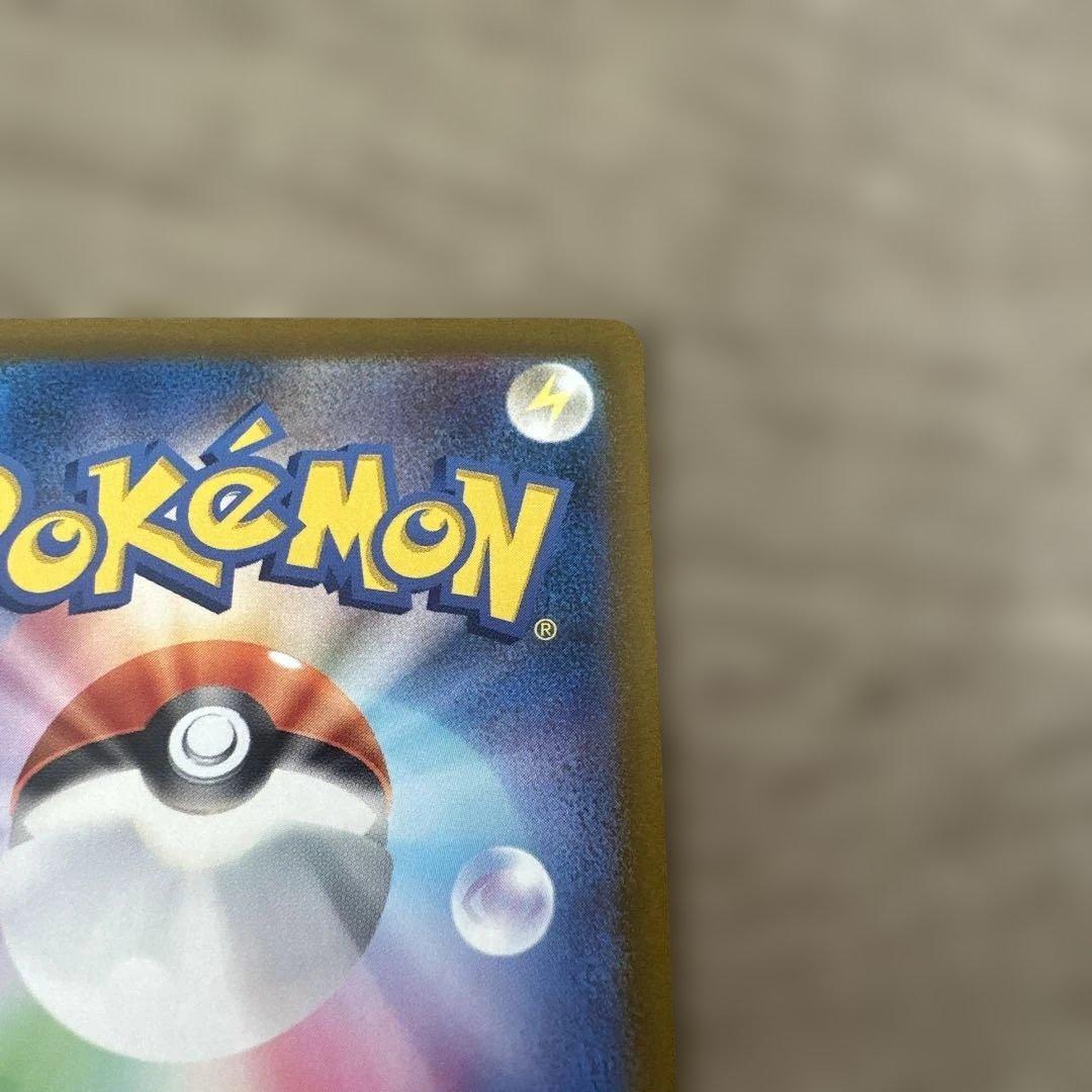 色違いサーナイトEX SARポケモンカード