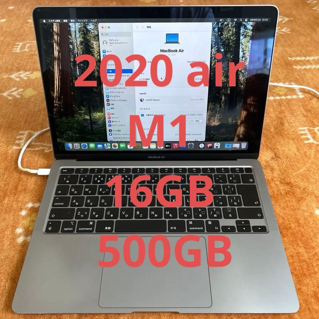 上位快速MacBook Air 2020 A2337 M1 16GB 500GB