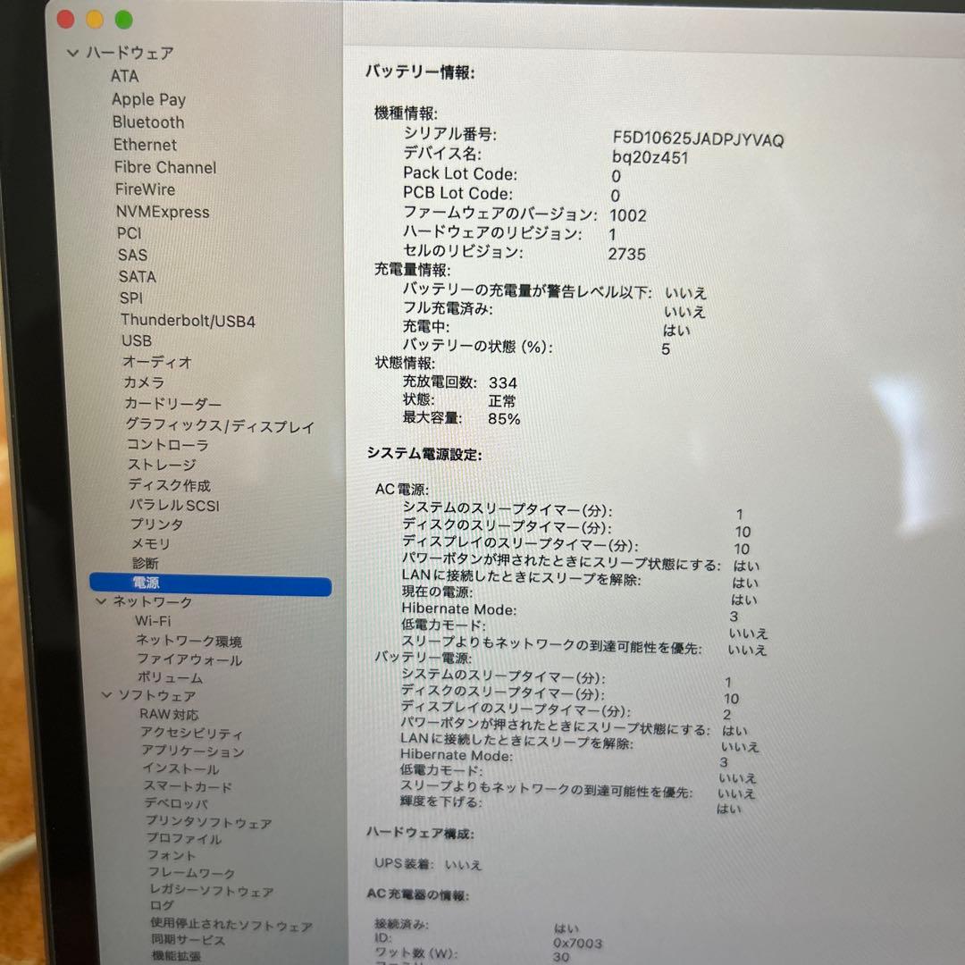 上位快速MacBook Air 2020 A2337 M1 16GB 500GB