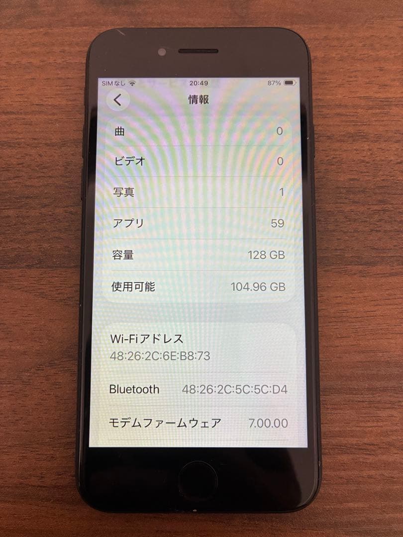 Apple iPhone SE 第二世代　128GB SIMロック解除済み