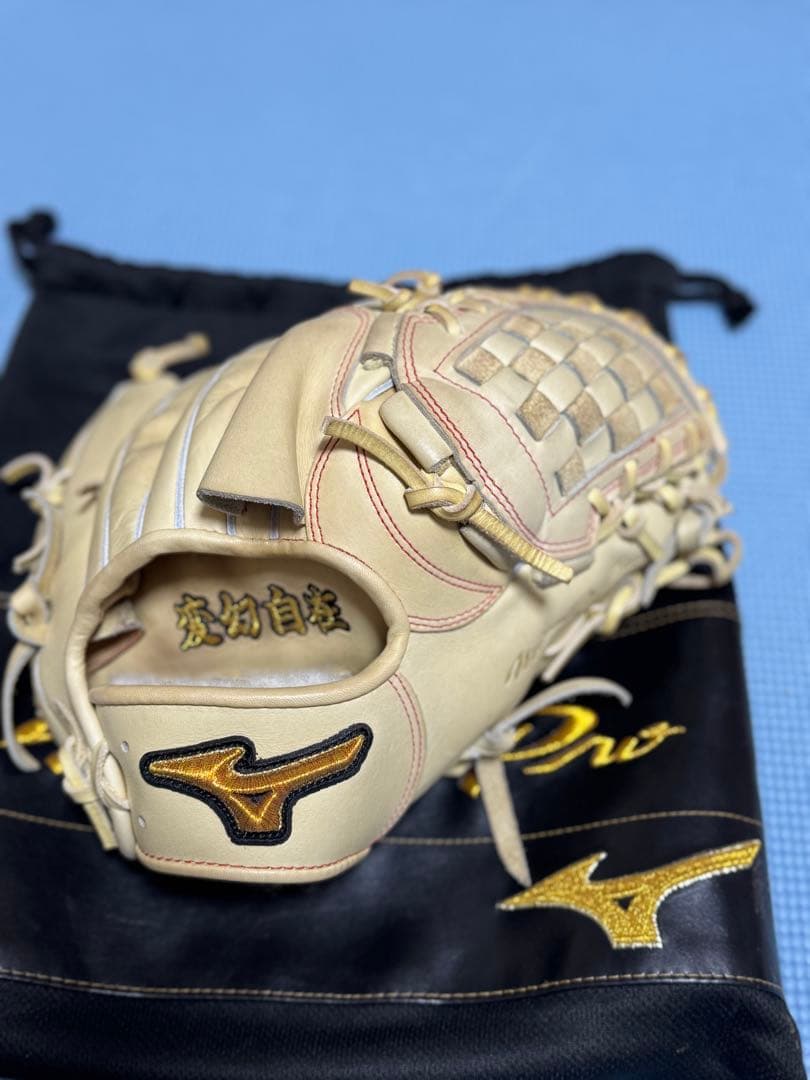 ミズノプロ　クラシック　投手用 軟式