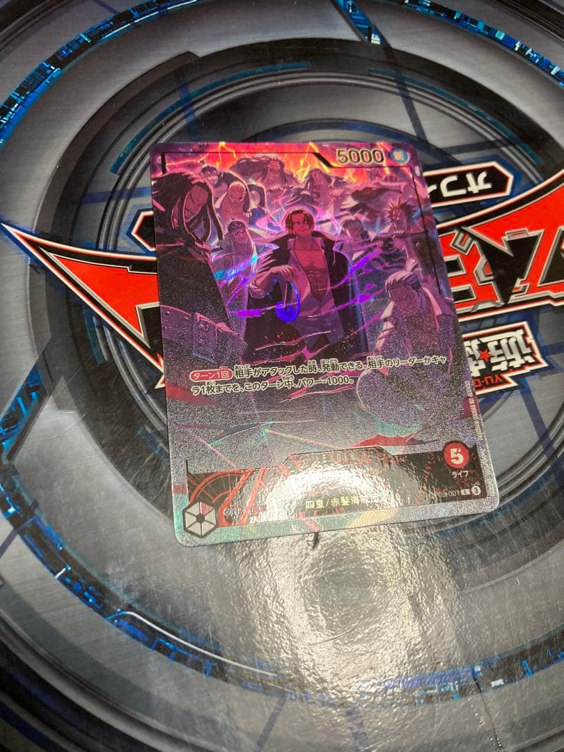 シャンクス　リーダーパラレル　ワンピースカード　2周年　アニバーサリー　プロモ