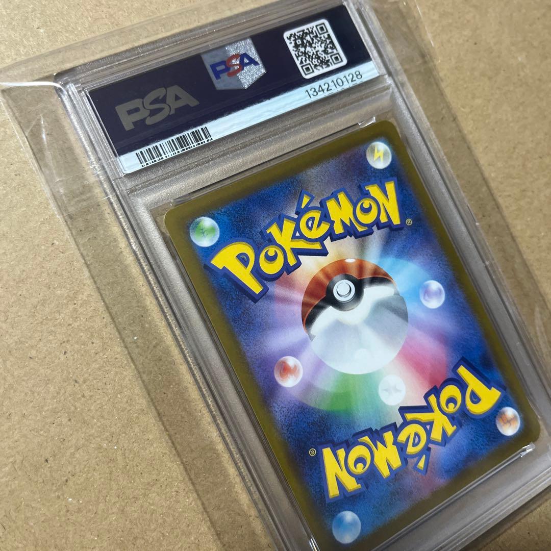 【PSA10】ポケカ ピカチュウ 291/SV-P げきとうスパーク