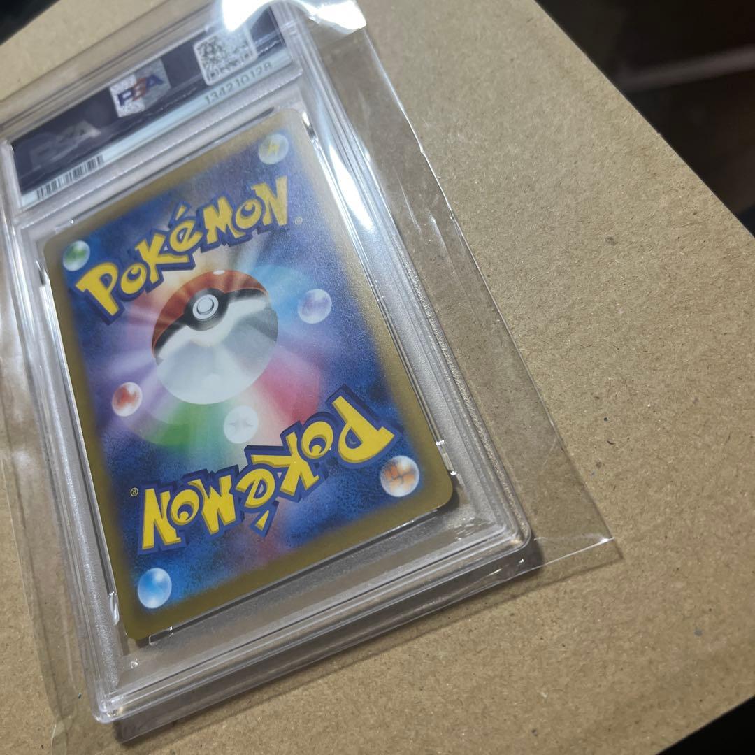 【PSA10】ポケカ ピカチュウ 291/SV-P げきとうスパーク