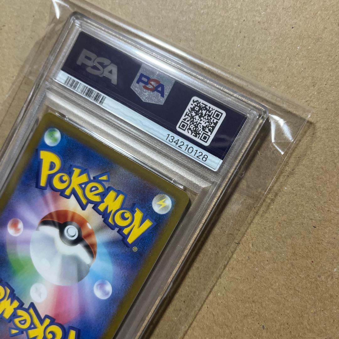 【PSA10】ポケカ ピカチュウ 291/SV-P げきとうスパーク