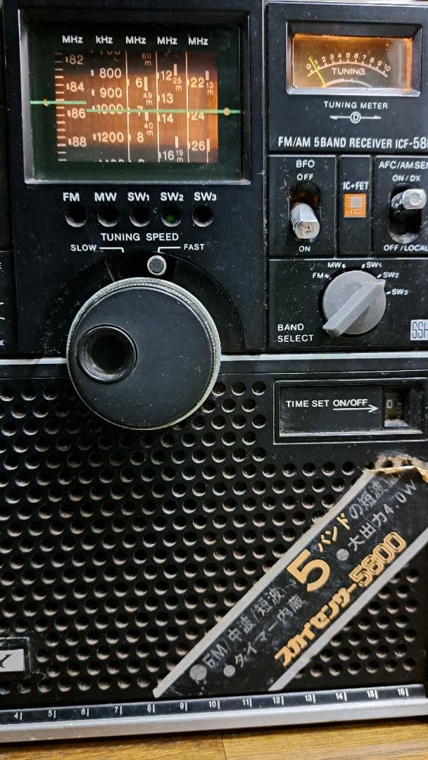 【廃盤】SONY ICF-5800 スカイセンサー5800