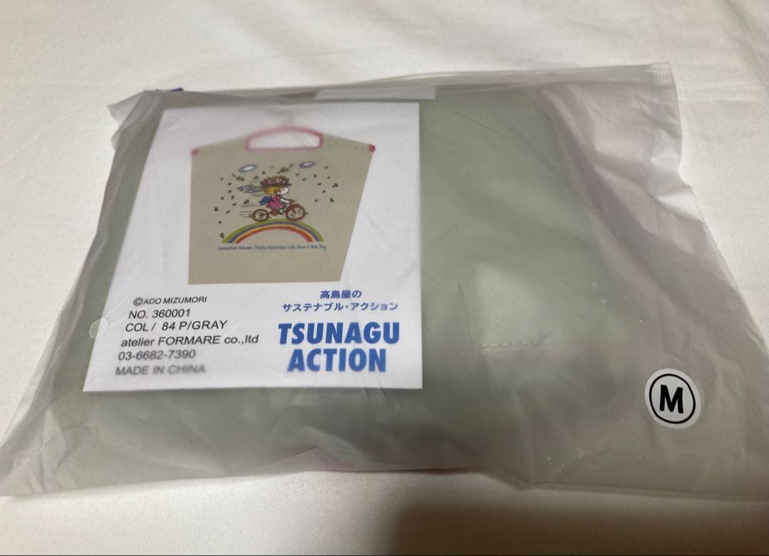 【新品】高島屋限定 　ボールアンドチェーン　水森亜土 　エコバッグ　ライトグレー