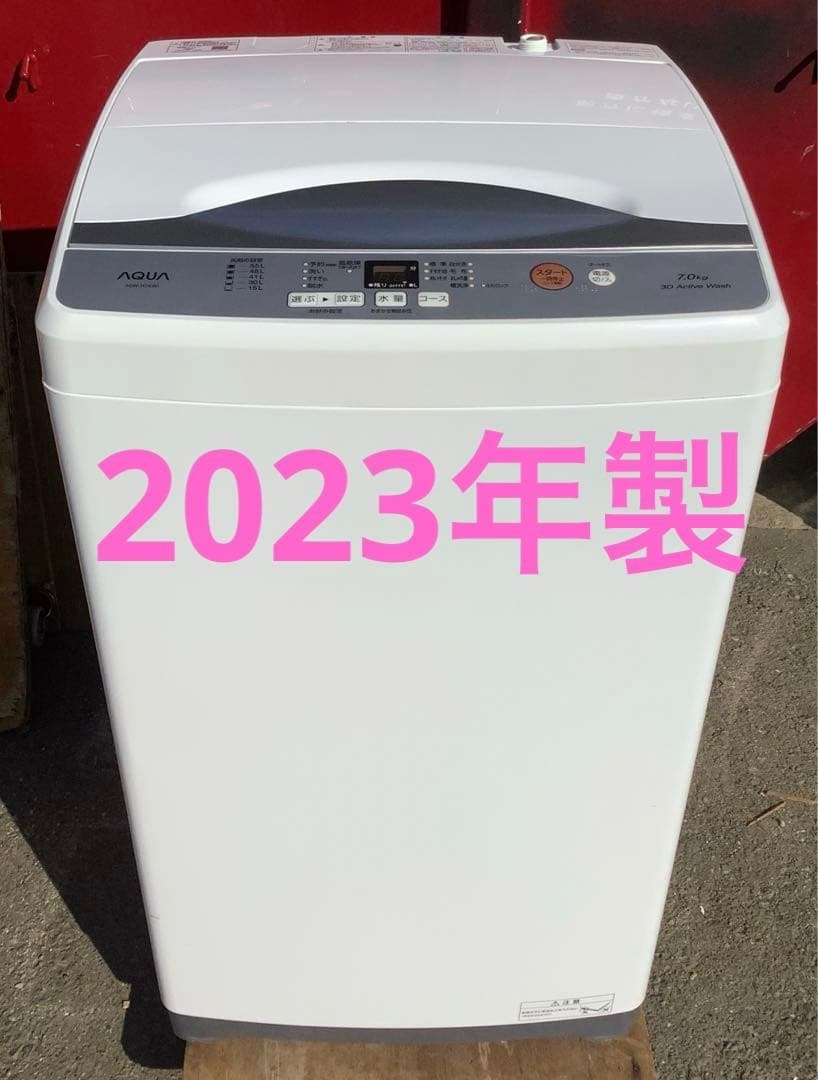 きぐ2023年製 アクア AQUA 洗濯機 AQW-H74 7.0kg