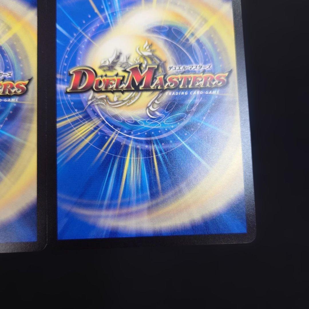 デュエマ 頂上連結 ロッド・ゾージア5th 2枚 超銀トレジャー 25EX3