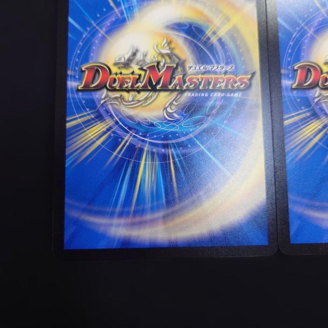 デュエマ 頂上連結 ロッド・ゾージア5th 2枚 超銀トレジャー 25EX3