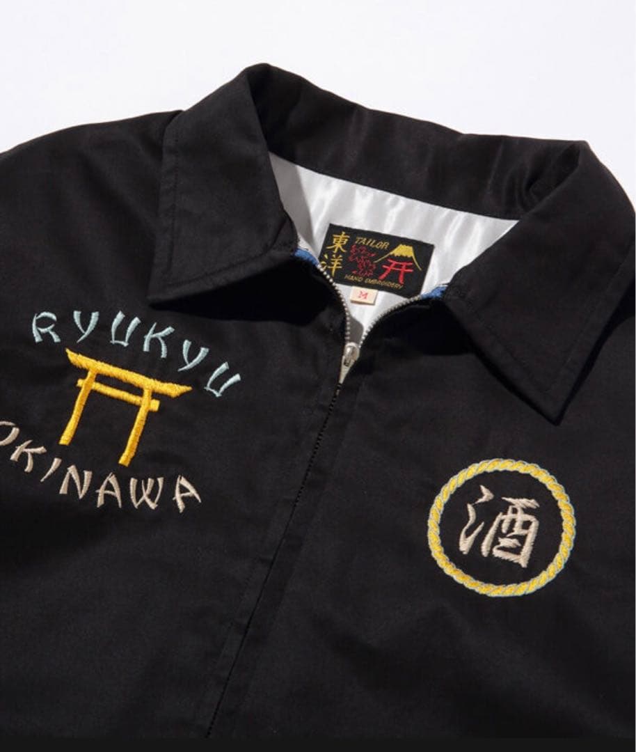 s*様 テーラー東洋　オキナワジャンパー